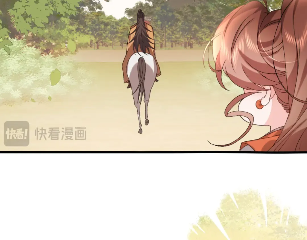 第308话 秋狩开始 第57页