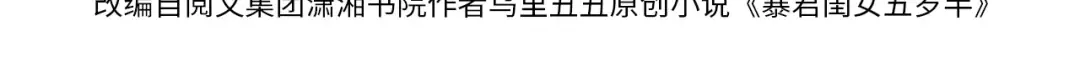 第309话 等我好消息！ 第4页