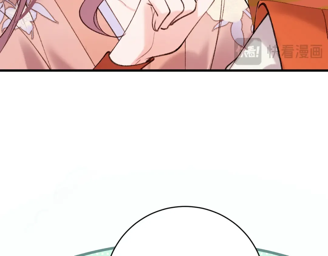 第309话 等我好消息！ 第15页