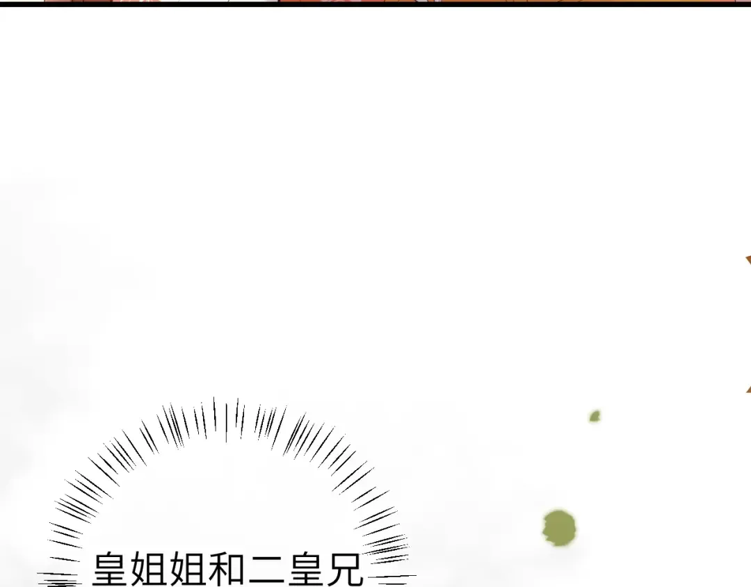 第309话 等我好消息！ 第22页