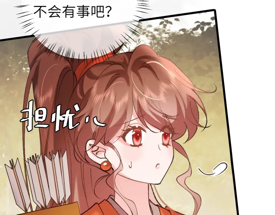 第309话 等我好消息！ 第23页