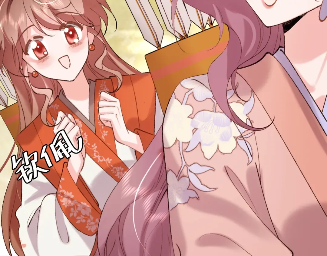 第309话 等我好消息！ 第26页