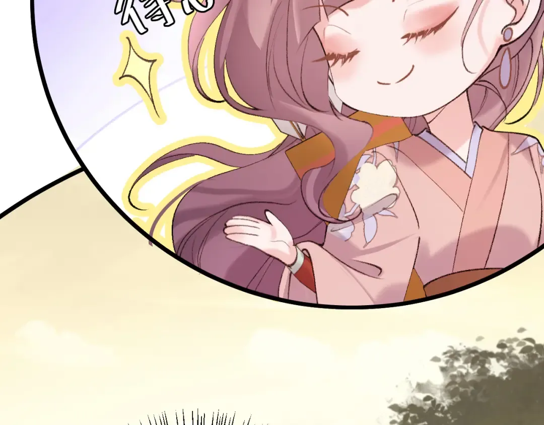第309话 等我好消息！ 第29页