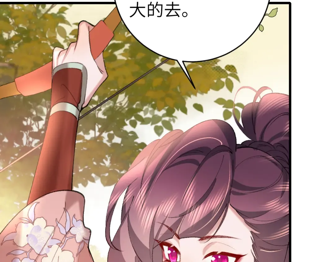 第309话 等我好消息！ 第47页
