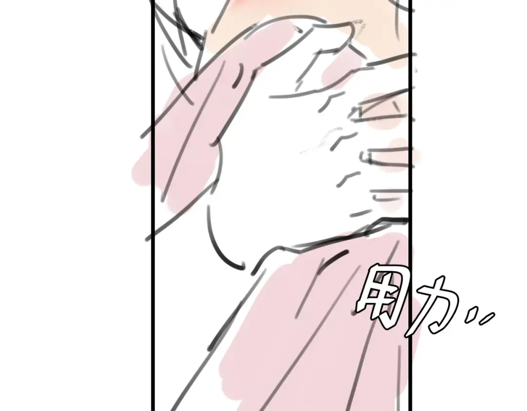 第309话 等我好消息！ 第82页