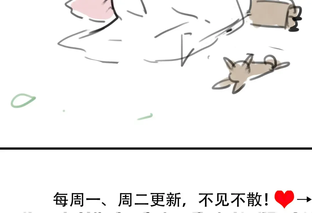第309话 等我好消息！ 第85页