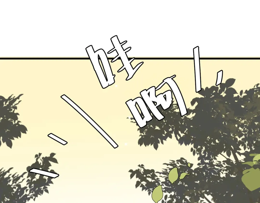 第310话 七七中毒 第5页