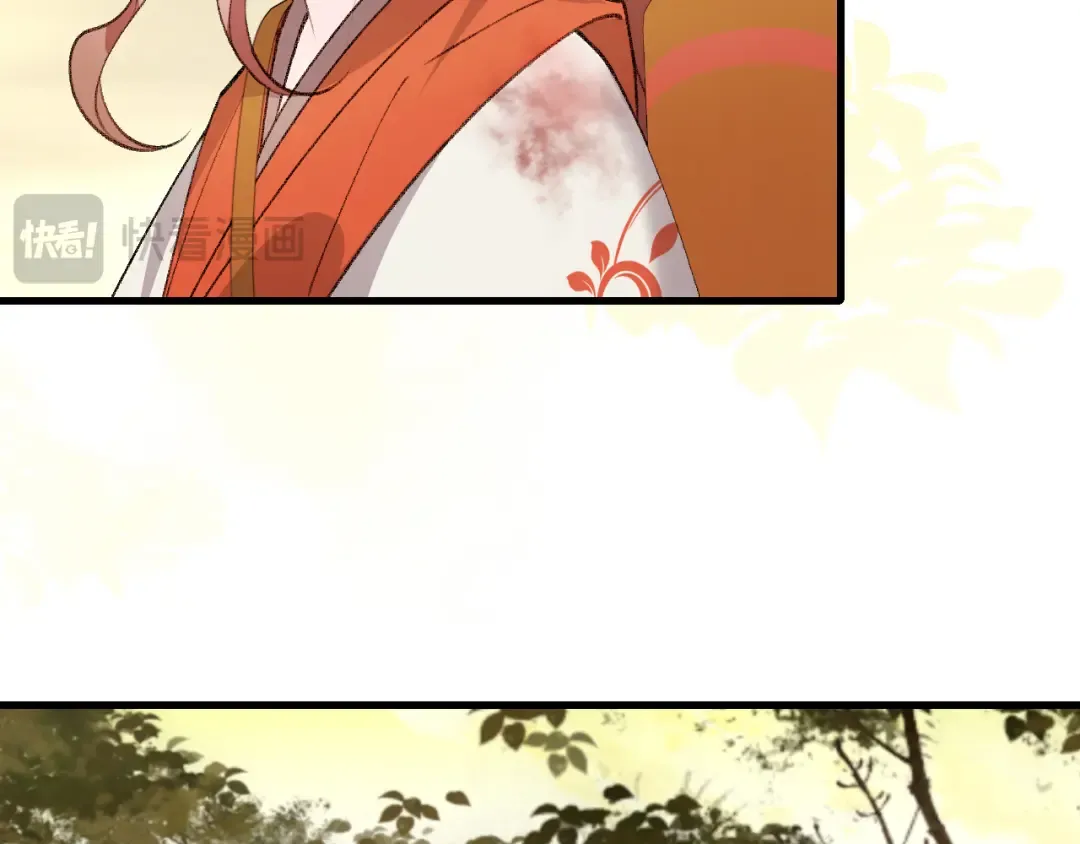 第310话 七七中毒 第15页