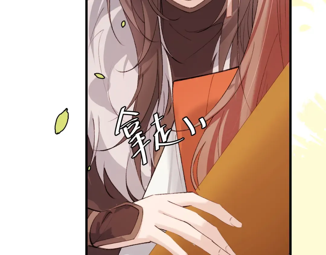第310话 七七中毒 第27页