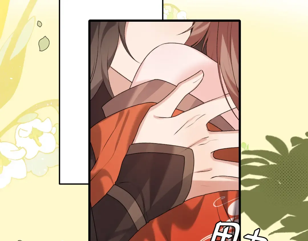 第310话 七七中毒 第58页