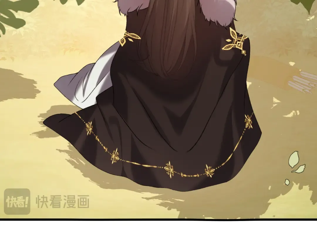 第310话 七七中毒 第61页
