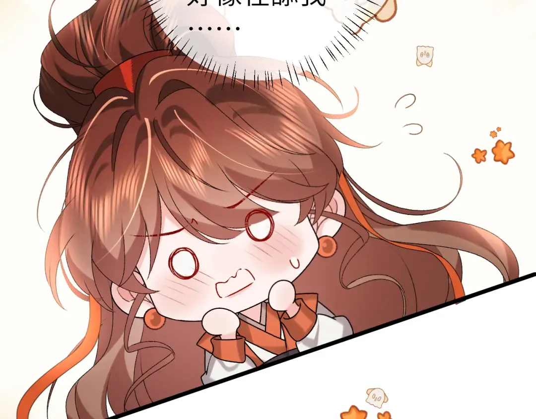 第310话 七七中毒 第66页