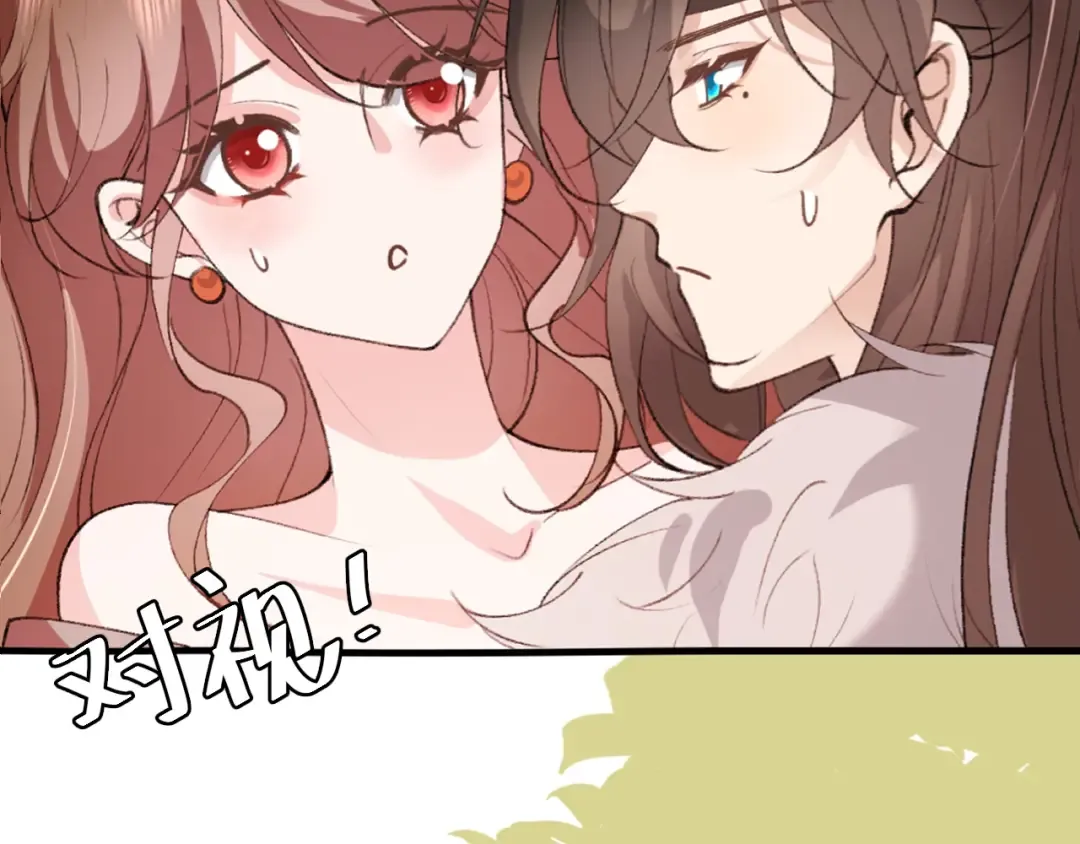 第310话 七七中毒 第74页