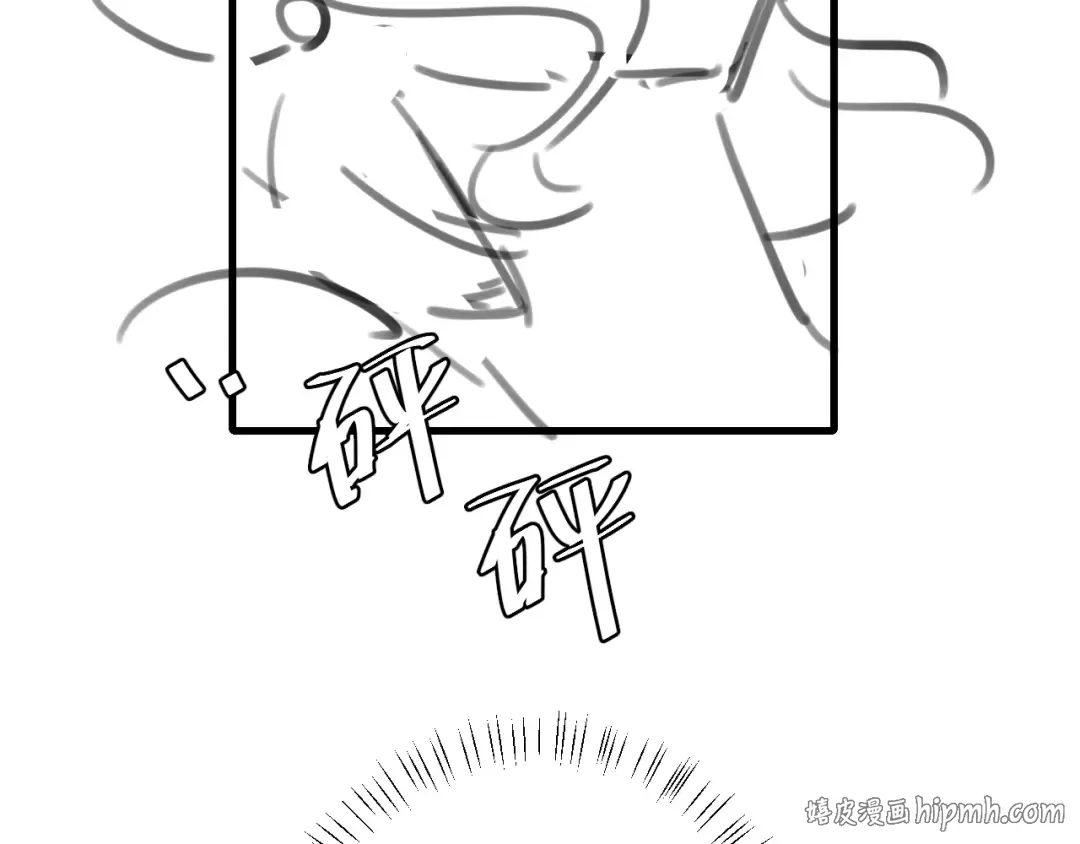 第310话 七七中毒 第80页