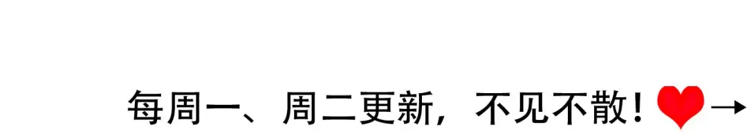 第310话 七七中毒 第89页