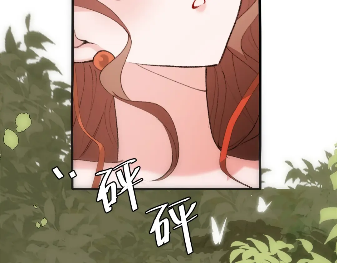 第311话 这毒果然厉害 第19页