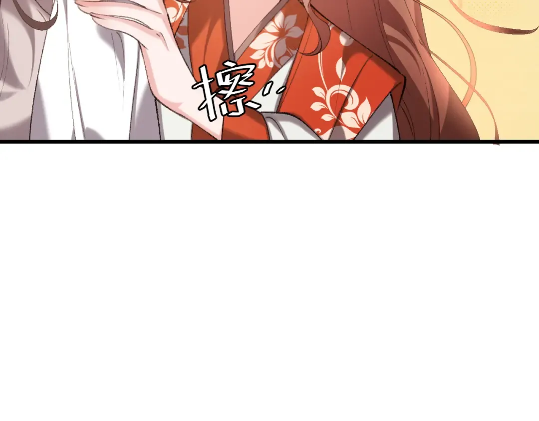 第311话 这毒果然厉害 第38页
