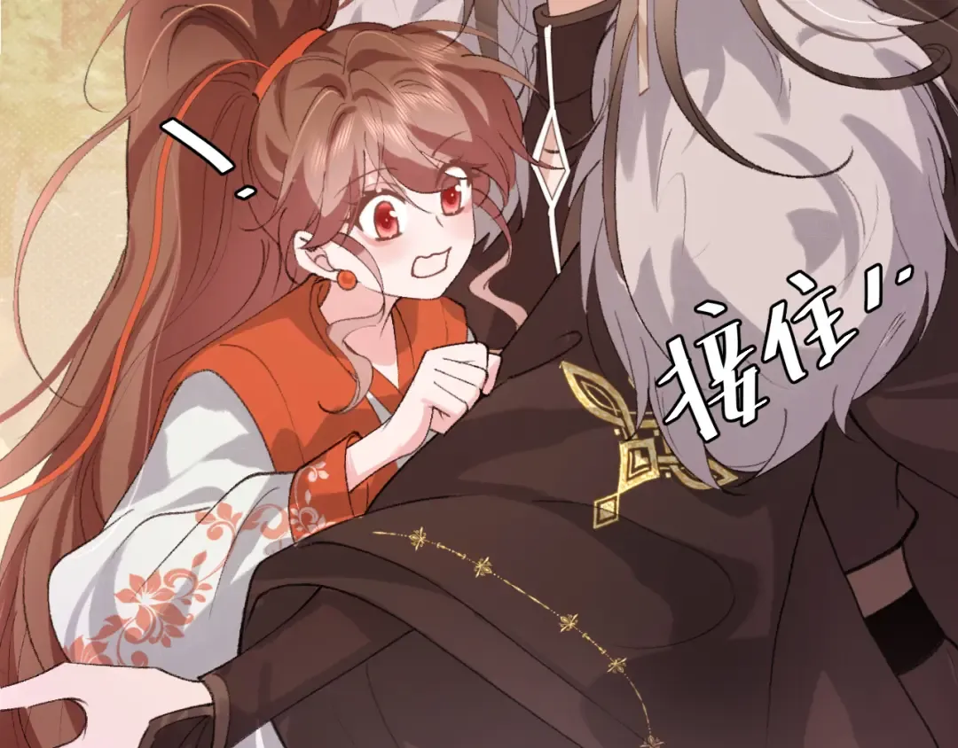 第311话 这毒果然厉害 第62页