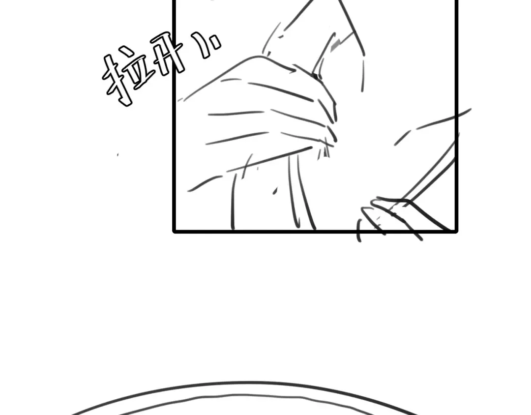 第311话 这毒果然厉害 第94页