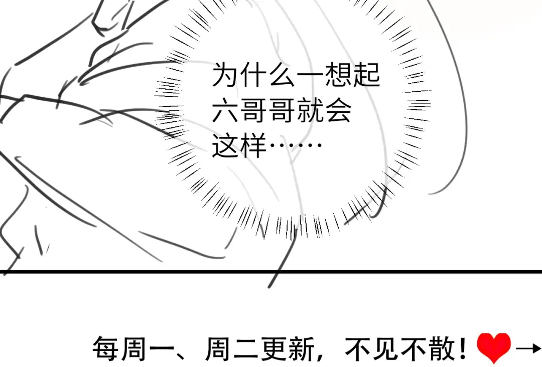 第311话 这毒果然厉害 第100页