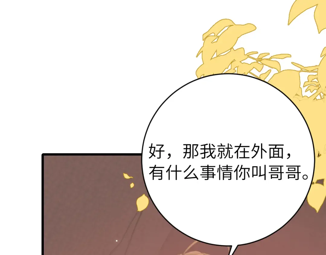 第312话 第一 第5页