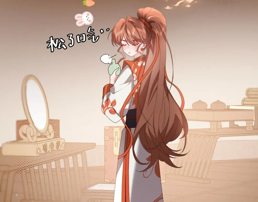 第312话 第一 第11页