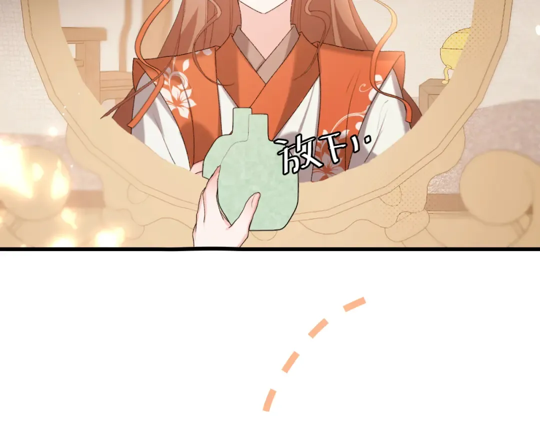 第312话 第一 第14页