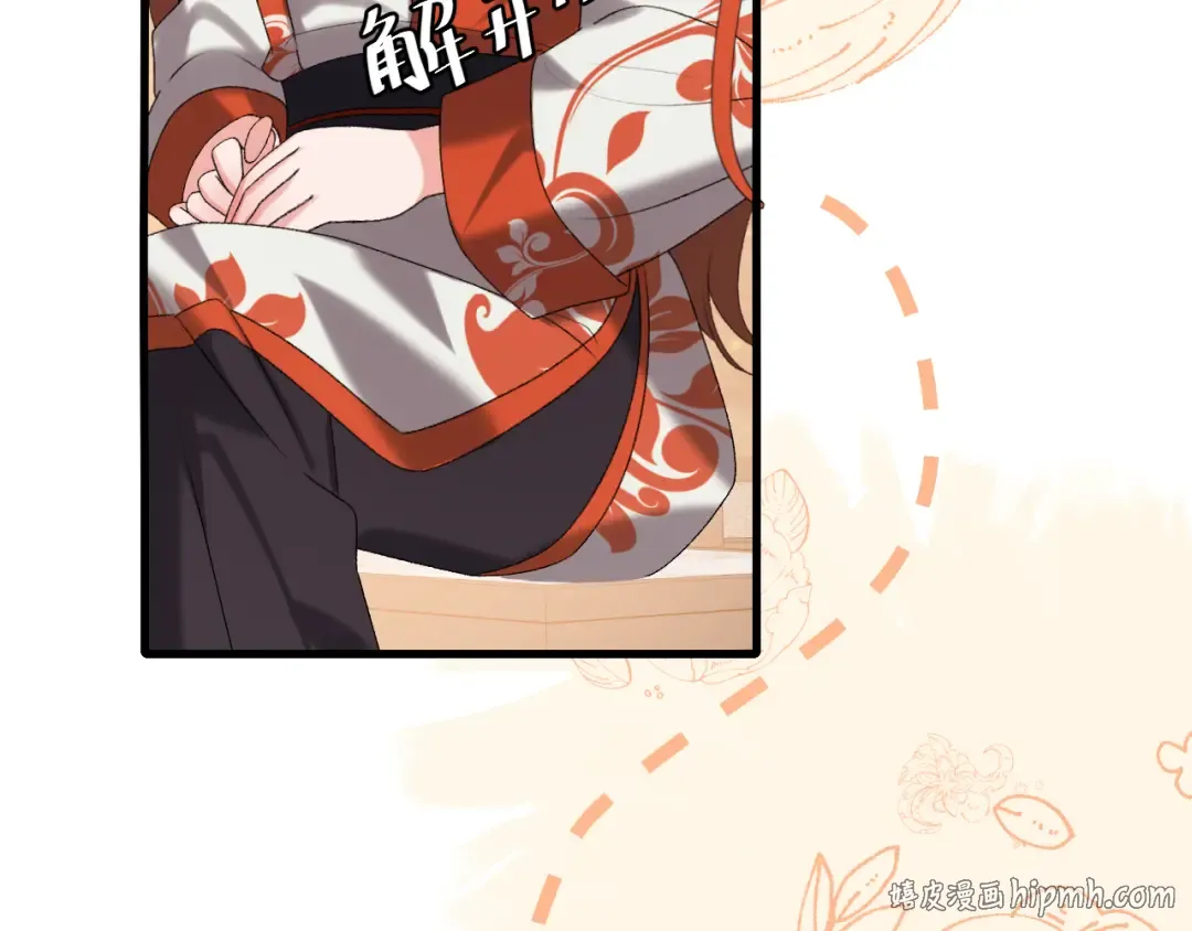 第312话 第一 第16页