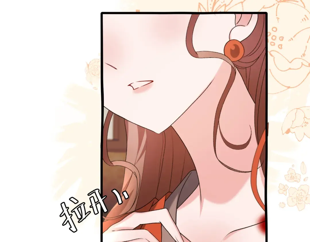 第312话 第一 第17页