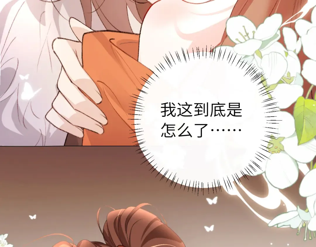 第312话 第一 第22页