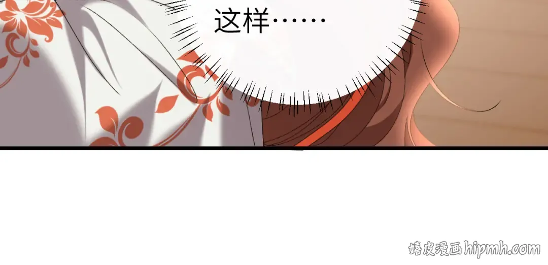 第312话 第一 第24页