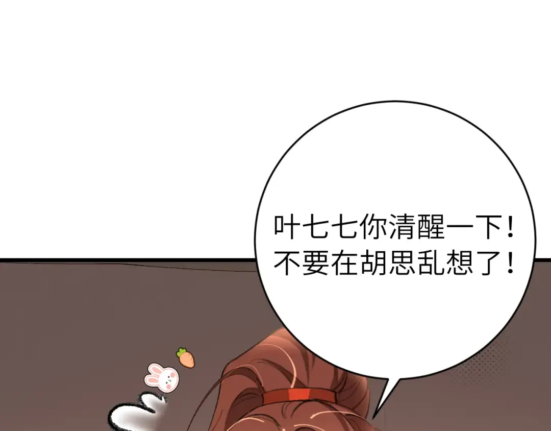 第312话 第一 第25页