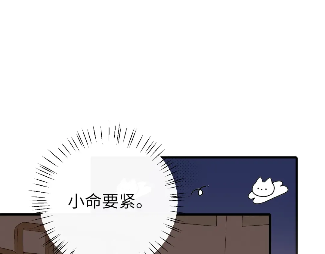 第312话 第一 第27页