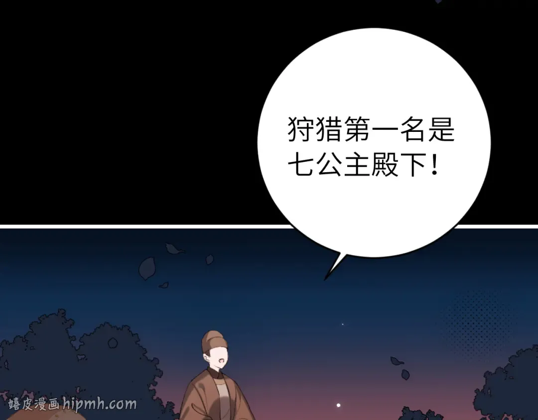 第312话 第一 第32页