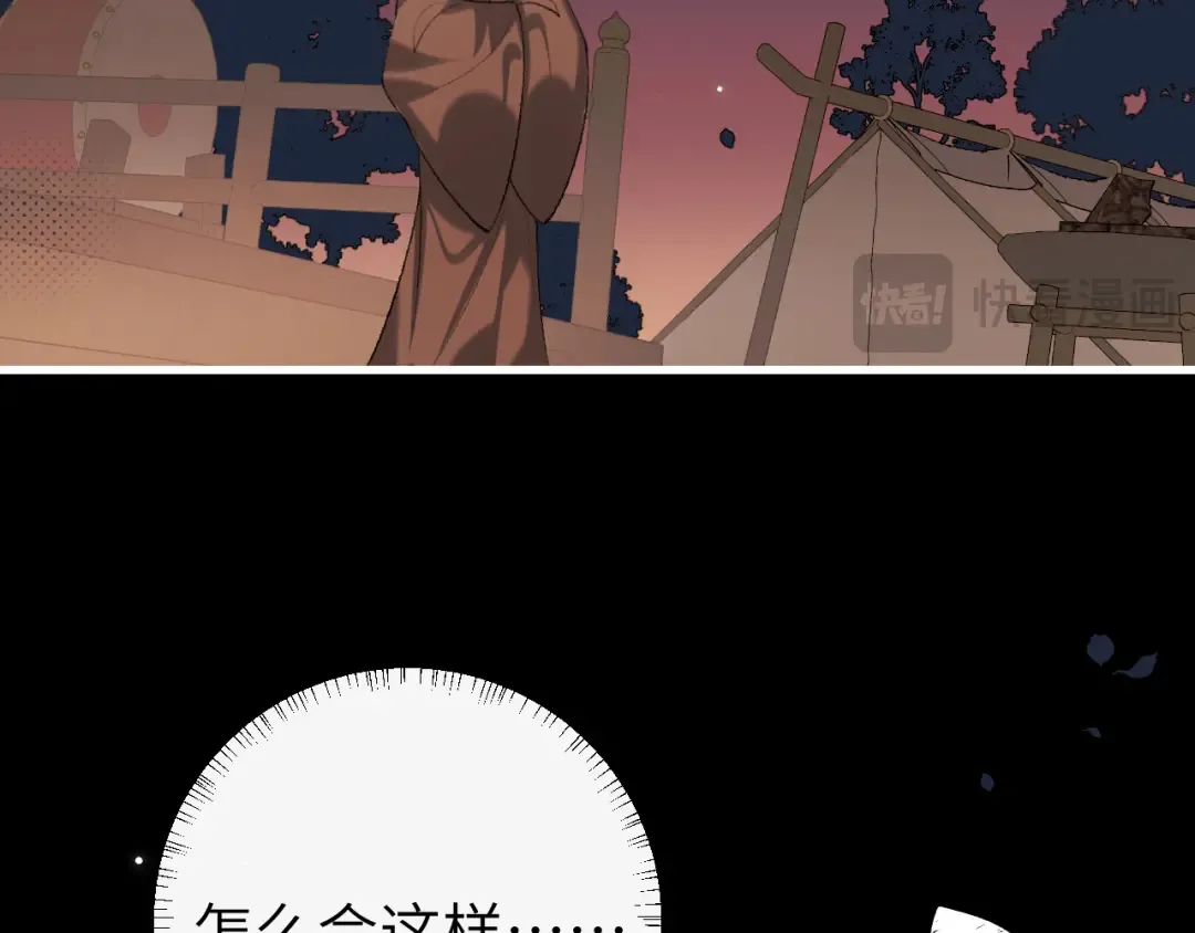 第312话 第一 第33页