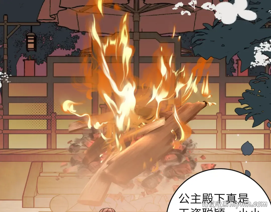 第312话 第一 第40页