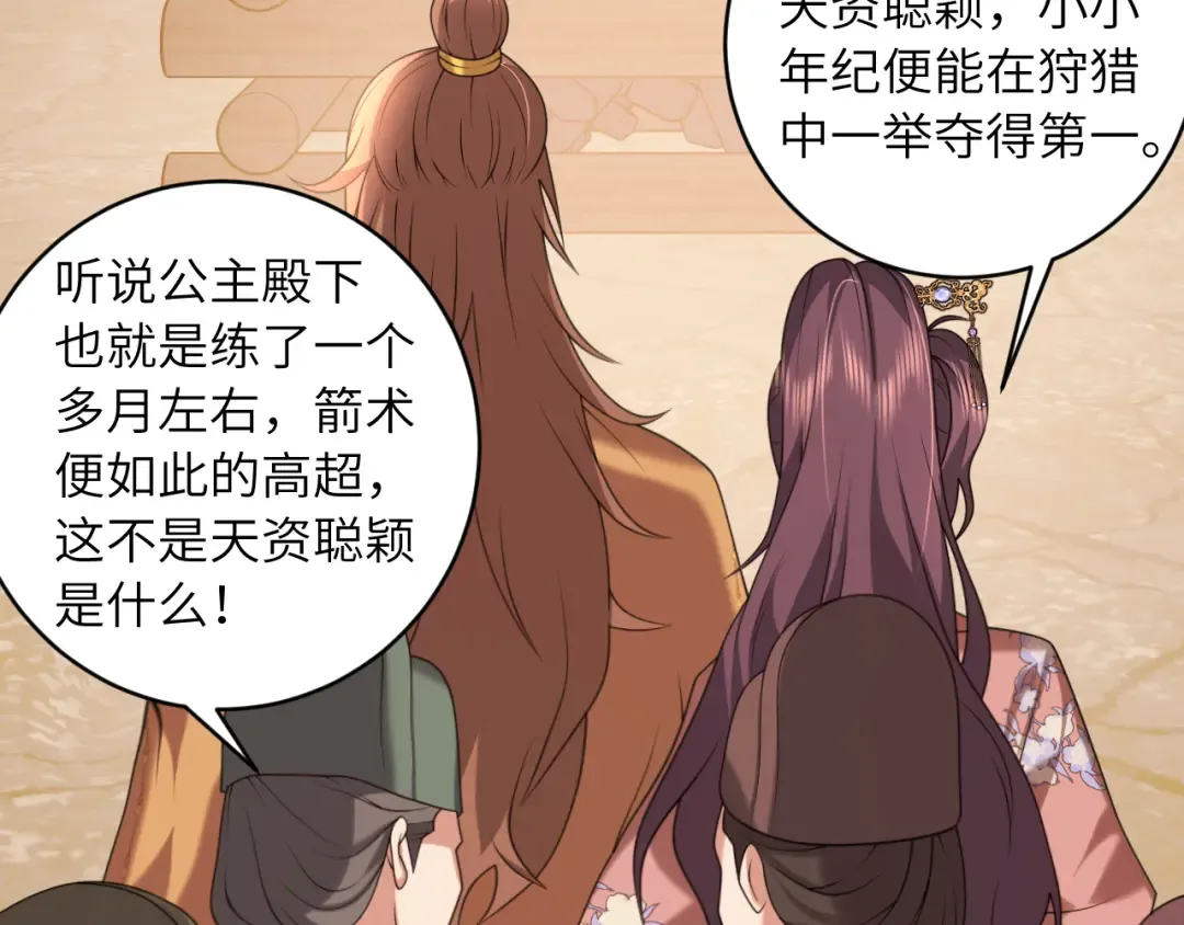 第312话 第一 第41页