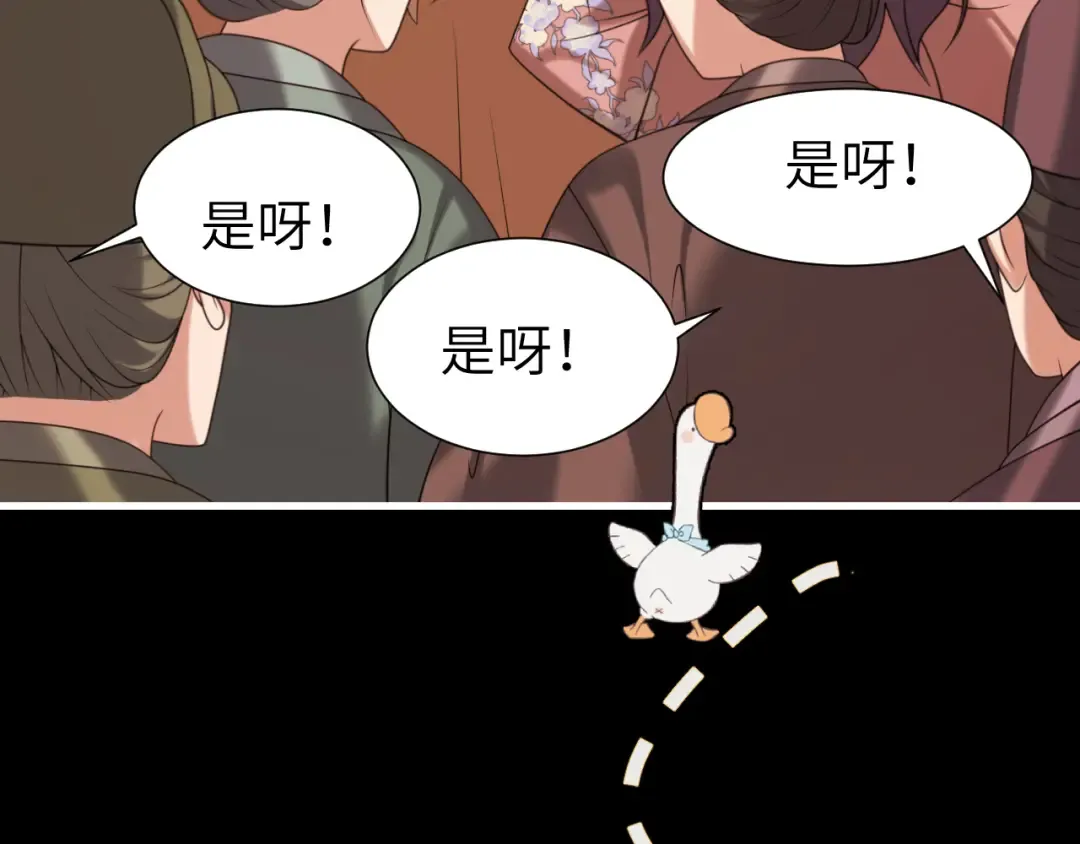 第312话 第一 第42页