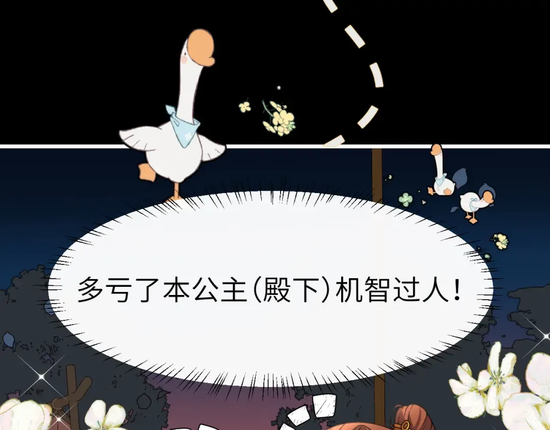 第312话 第一 第43页