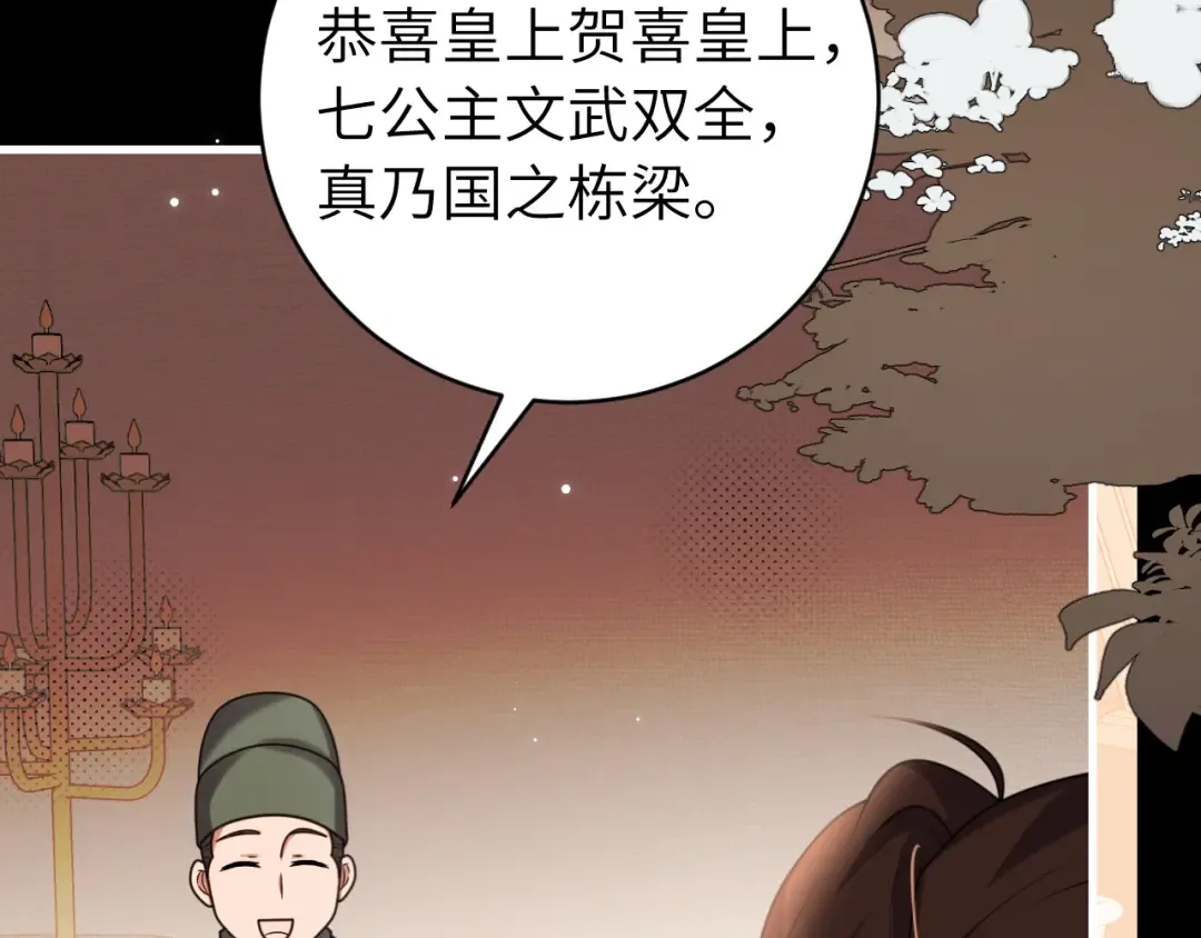 第312话 第一 第53页
