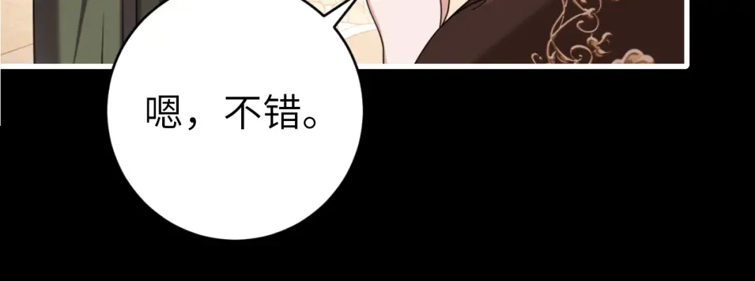 第312话 第一 第55页