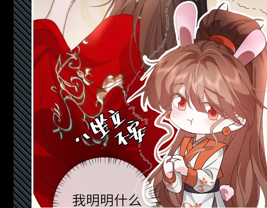 第312话 第一 第57页