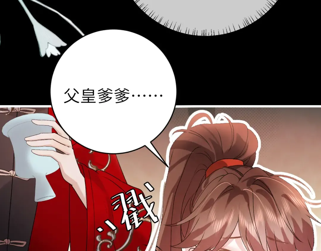 第312话 第一 第59页