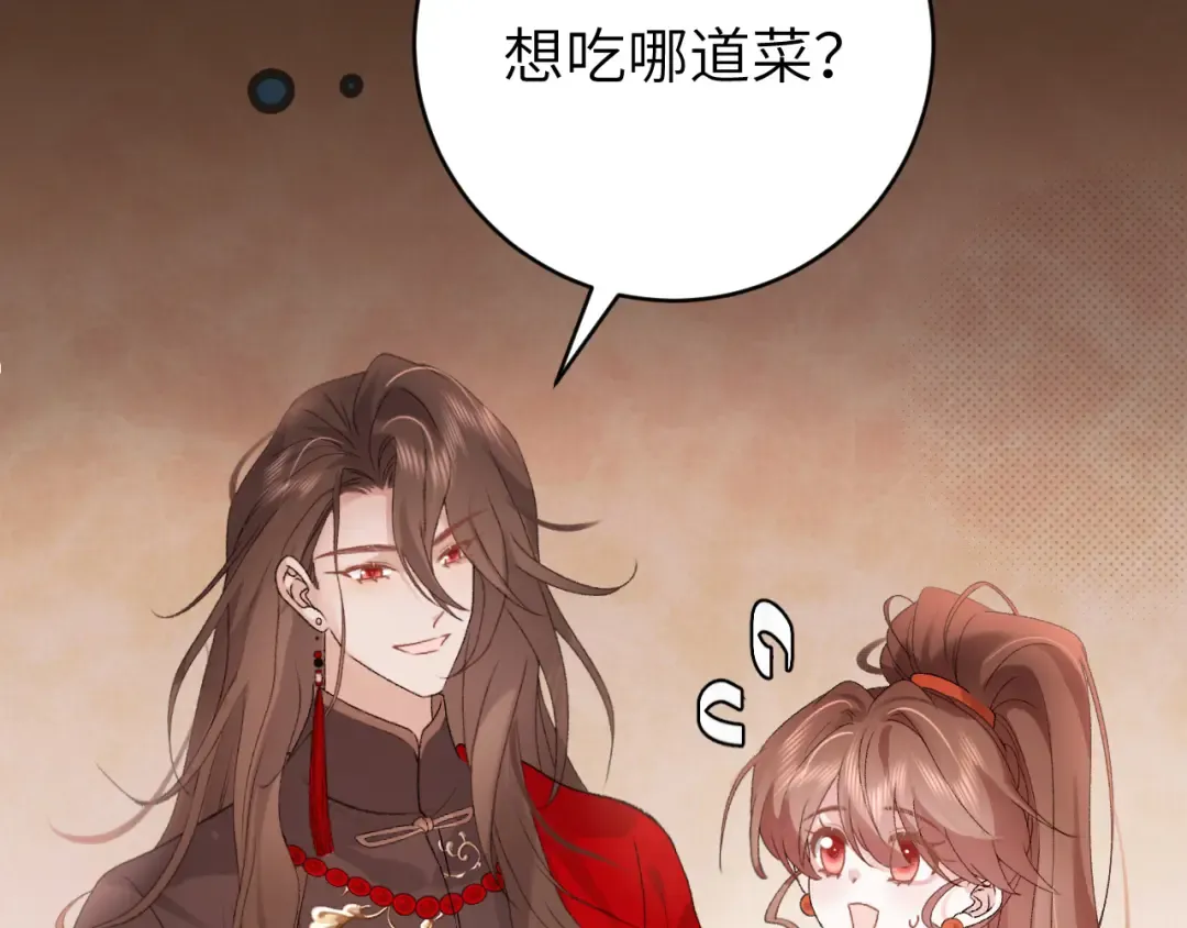 第312话 第一 第61页