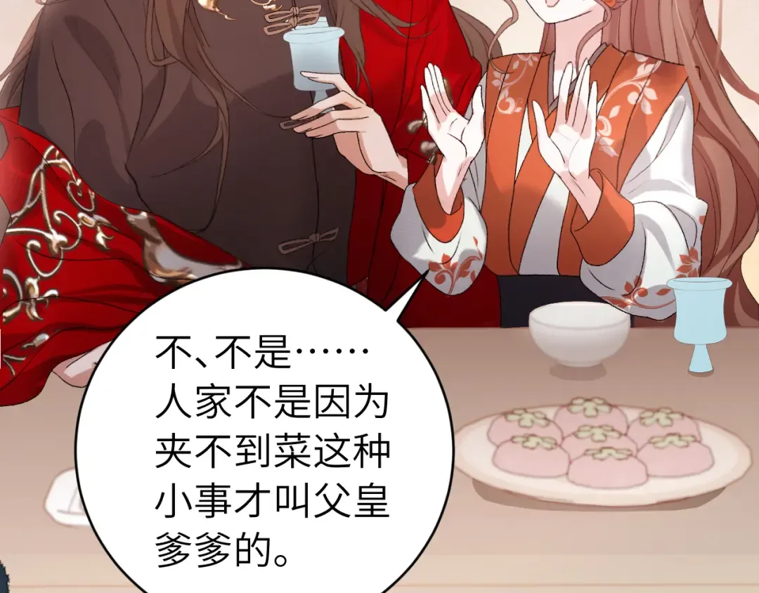 第312话 第一 第62页