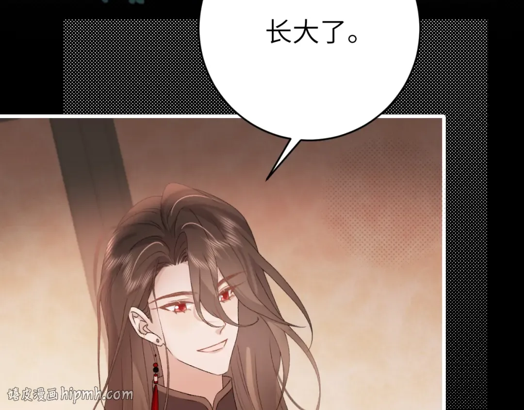 第312话 第一 第64页