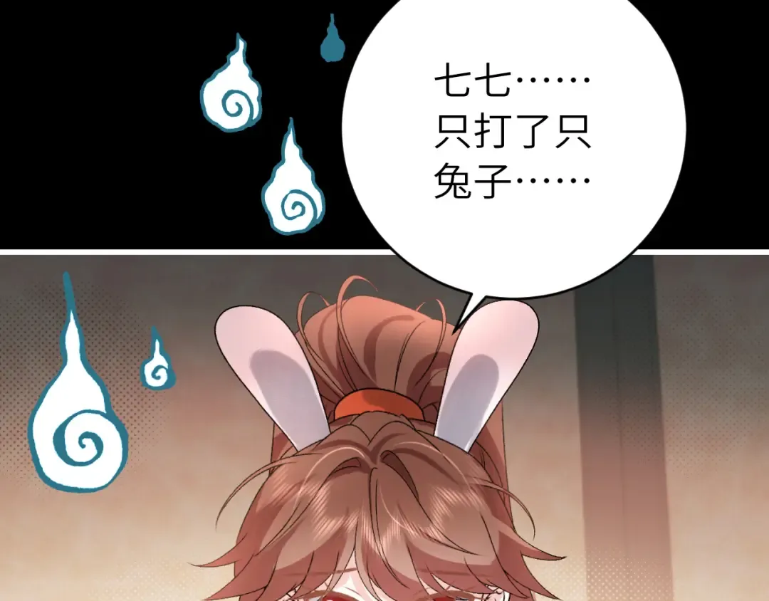 第312话 第一 第69页