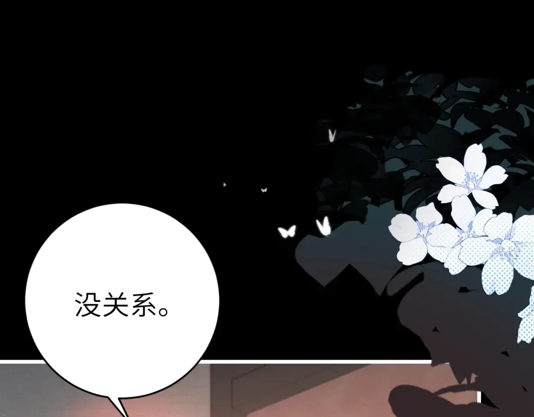 第312话 第一 第71页