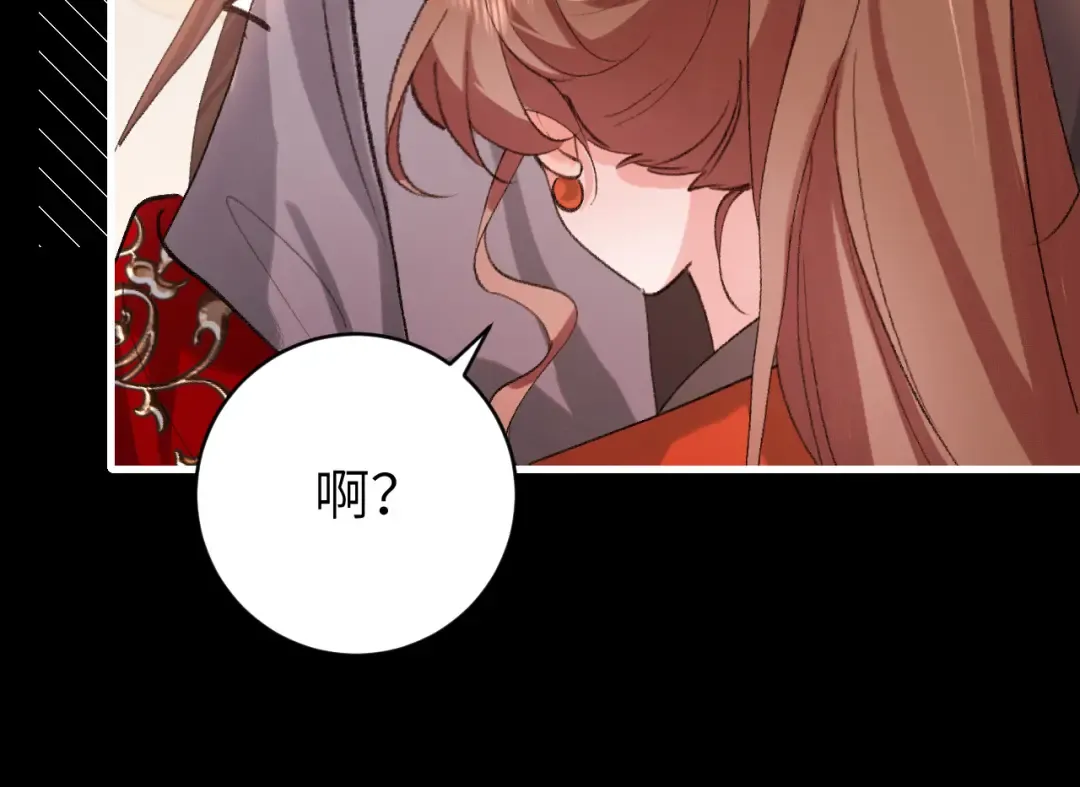 第312话 第一 第76页