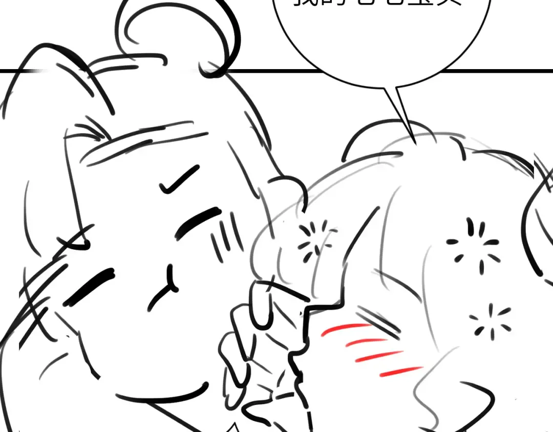 第312话 第一 第78页